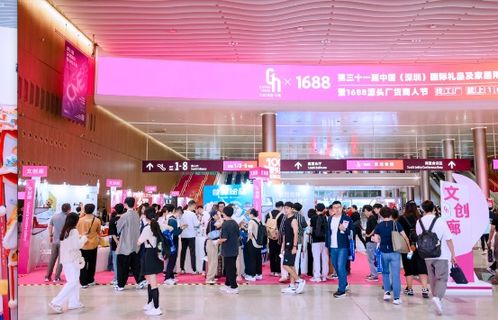 深圳禮品家居展 深挖行業新增量，打造禮業趨勢風向標
